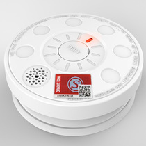 (Gangqi) Smoke Alarm Standalone Smoke Detector Wireless Smoke Sensor