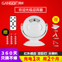 Oka Pray Doorway Welcome to Sensors Incoming door Shop Sensing Doorbell to Greet Guest Voice Infrared Alarm