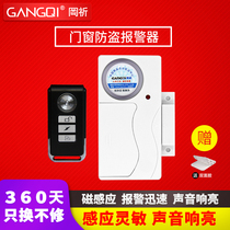 Oka Pray Remote Control Switch Doors And Windows Alarms Home Gate Windows Door Magnetic Theft Protection Thieves Open Door Reminder