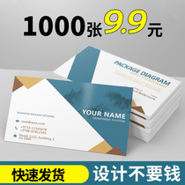Business card customization personal card production free design customized printing company two-dimensional code high-grade transparent pvc bronzing double-sided advertising customized simple creative special paper business card printing