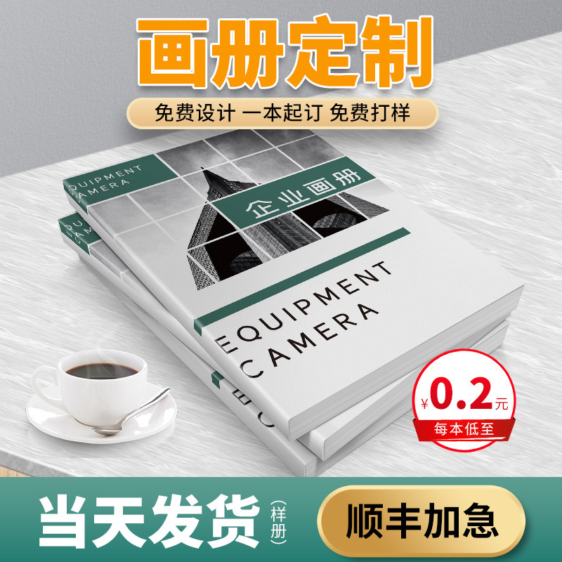 Corporate brochure Brochure Print production of a copy of the printed product picture book printmaking design custom sample specification manual set up booklet Sample personal book book fine dress printing