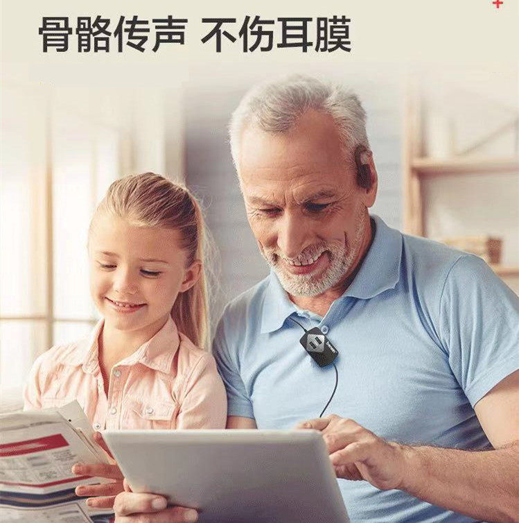 Bone conduction bone sensing bone listening bone guide headphones