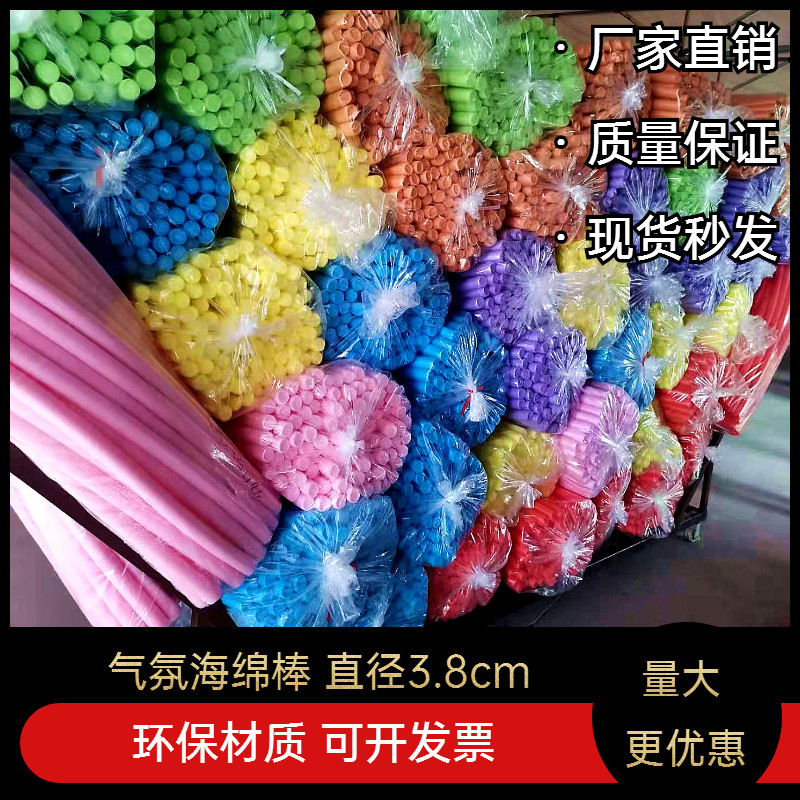 Bar Fluorescent Sponge Stick Atmosphere Prop Nightclub Foam Luminous Interactive Props Seven Colorful Luminous Sponge Stick