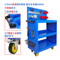 Auto repair three-layer tool car car beauty repair workshop with heavy fitter mobile multi-function screw trolley