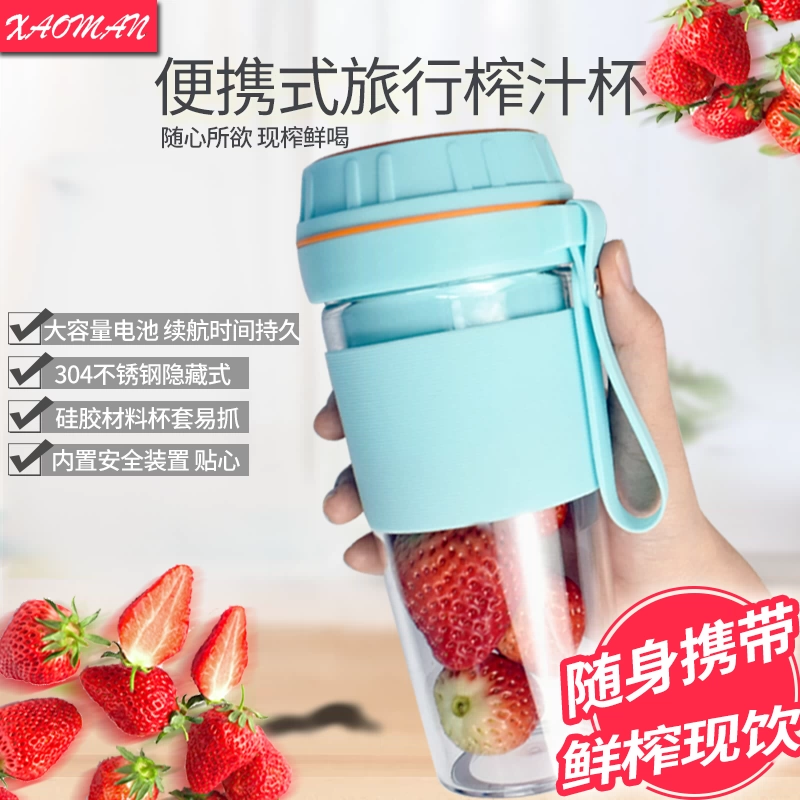 Đa chức năng không dây di động máy ép trái cây cốc nhỏ cầm tay tự động máy ép trái cây sinh viên ký túc xá - Máy ép trái cây