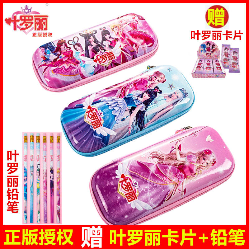 Yellury Stationerbox Girl Ice Princess Multi-function Pencil Box LingLingyi Large Capacity Pencil Bag Elves Dream Box