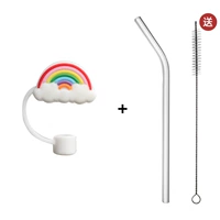 Радужная трубочка