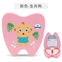 Dental Zodiac Dog - Pink Collection и покупка подарков