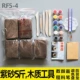 RF5-4 Purple Sand 5 Catties+деревянный нож+кисть и т. Д.