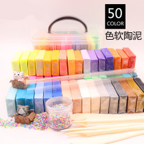 24 color soft clay Clay set 50 color environmental protection muddy Plasticine children students handmade muddy tools
