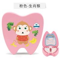 Коллекция божественного зодиака-обезьян и подарка на покупку подарка