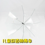 Прозрачная зонтика женская длинная ручка зонтик интернет -знаменитость детей прозрачная зонтика прямая ручка маленькая свежая реклама