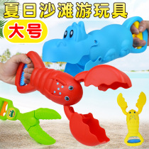 Childrens large tremolo lobster pliers beach toys boys and girls digging sand and playing snow hand clip set set hippos crab