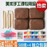 Детская глина, обучение