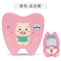 Столома -зодиака -свиньи - Порошок собирайте и купите подарки