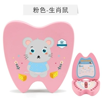 Стоматологическая крыса зодиака - коллекция порошков и покупка подарков