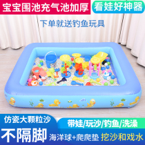 Inflatable sand pool children Beach toy set indoor baby digging sand to play Cassia household fence pool combination