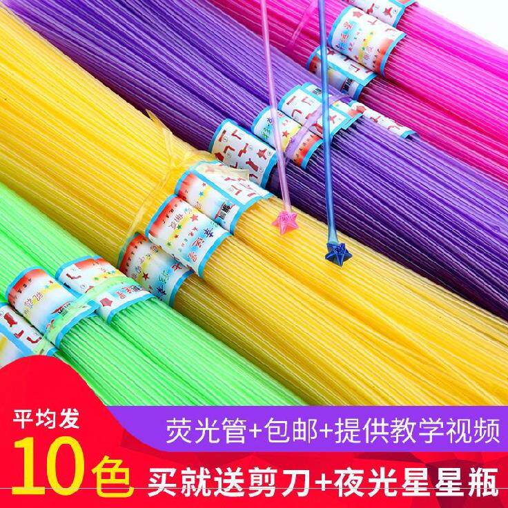 Lucky Stars Origami Paper Lover Optional Stack Paper Translucent Plastic Straws Starry Bottles Color Braiding students Seven New Year's Eve