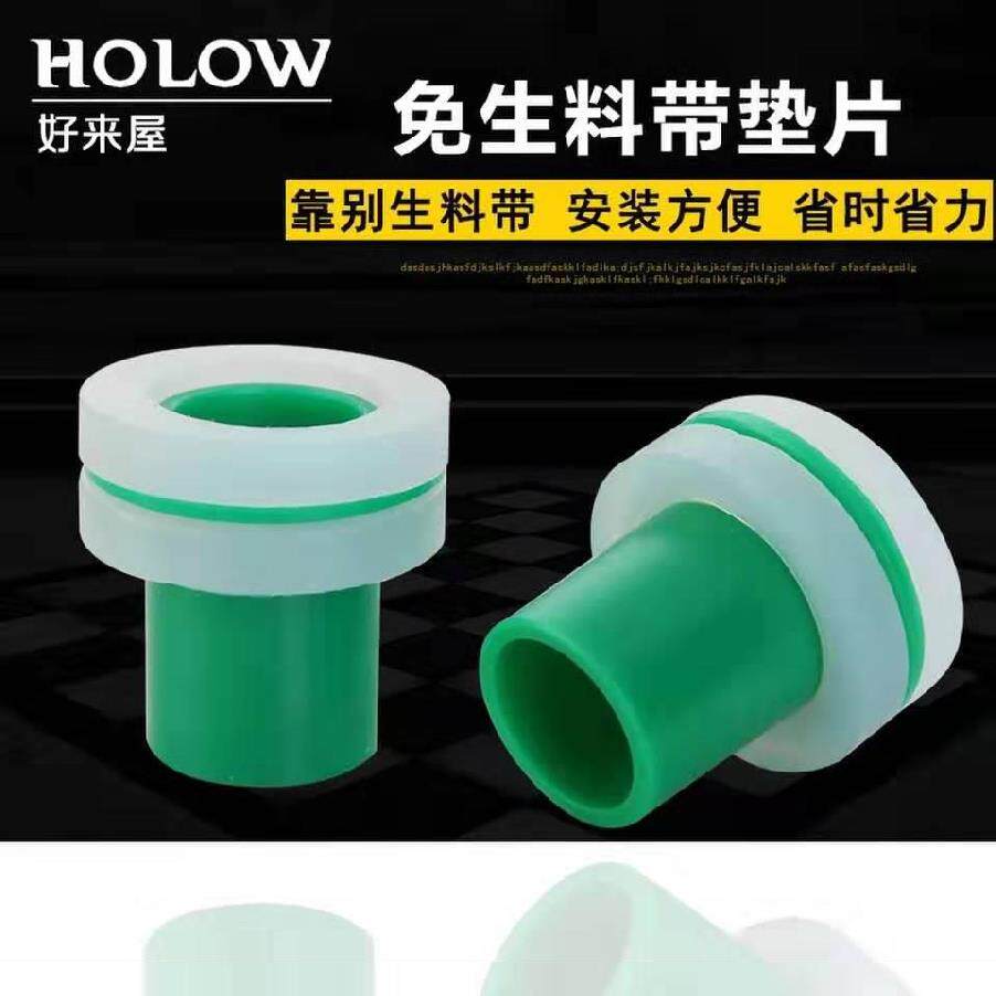 Triangle valve instead of the avoidance of material with 4-minute silicone gasket inner tooth gasket ppr waterproof tightness strong leak proof