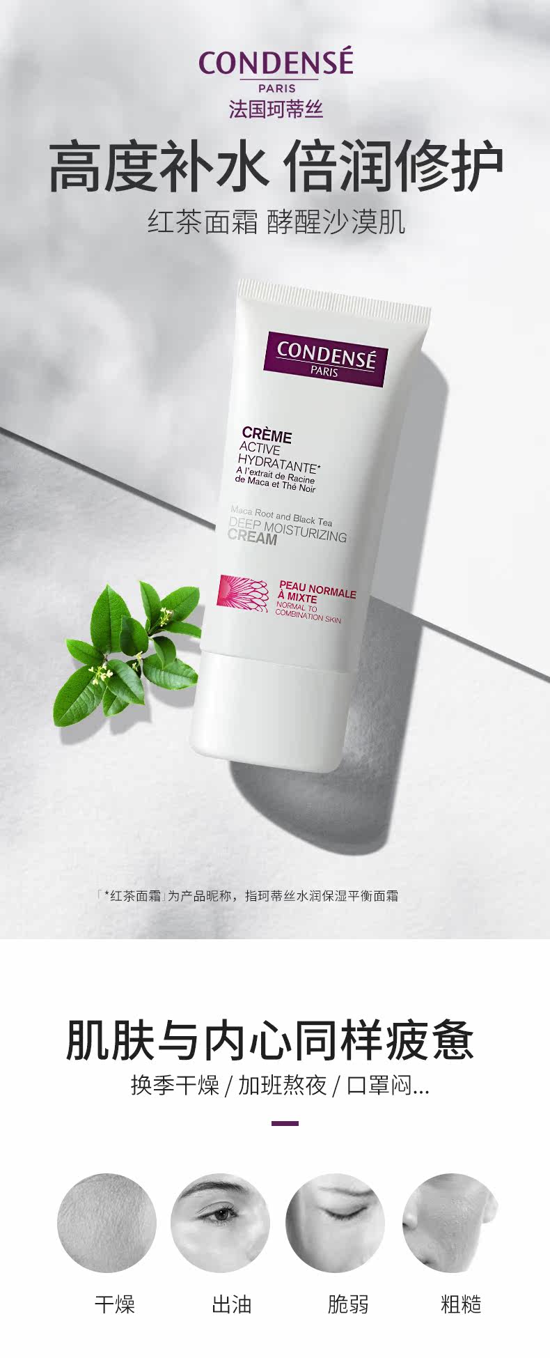 Черный чай Cream_01.jpg