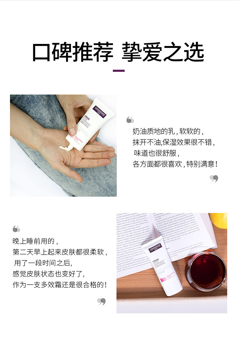 Черный чай крем_07.jpg