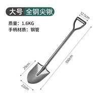 Большая стальная ручка Sharp