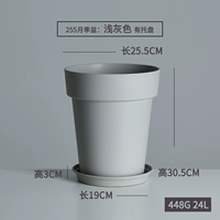 255-й сезон-световый серый-есть поднос