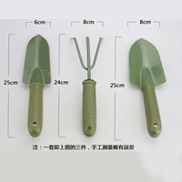 [Семейная стоимость -Эффективный набор