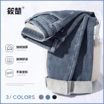 Plus velvet jeans women 2021 Winter new high waist slim with velvet ankle-length pants size padded padded pants outside wear