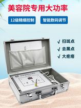 Li Ya beauty salon special mole pen electric ion spot scanner laser spot removal pen mole removal artifact to remove mole home