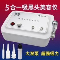 Li Ya to Suction Black Head Artifact Pore Cleaning Facial Hydration and Oxygen Injection Beauty Equipment Suction and Scrapping Micro-carving Skin Grinding