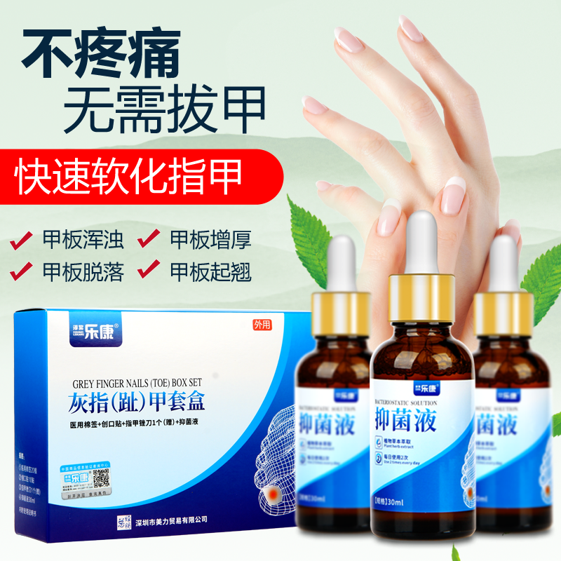 Какуcа сжимает Xiaobai Pen Zhong Hongzhong Zong Hongjiachi Aobacterial Anti -Bachebrichylonetle Set to Memory Yiyue Yiluo Spirit