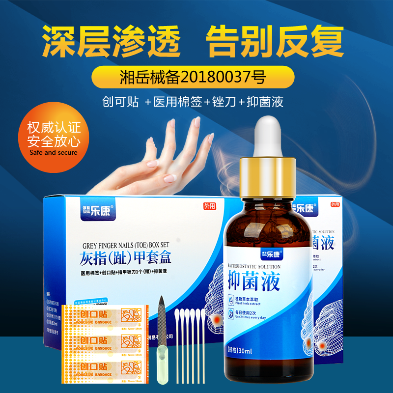 Какуcа сжимает Xiaobai Pen Zhong Hongzhong Zong Hongjiachi Aobacterial Anti -Bachebrichylonetle Set to Memory Yiyue Yiluo Spirit