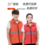 Светоотражающий жилет для работы, делается под заказ, с печатью вашего логотипа