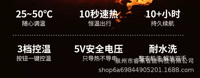 ao suoi am chay bang pin Áo sưởi xuyên biên giới thông minh nhiệt độ không đổi sưởi ấm quần áo sưởi ấm áo vest ngoài trời bảo vệ lạnh và ấm áp áo sưởi điện nam áo sưởi điện azuki áo tự sưởi ấm