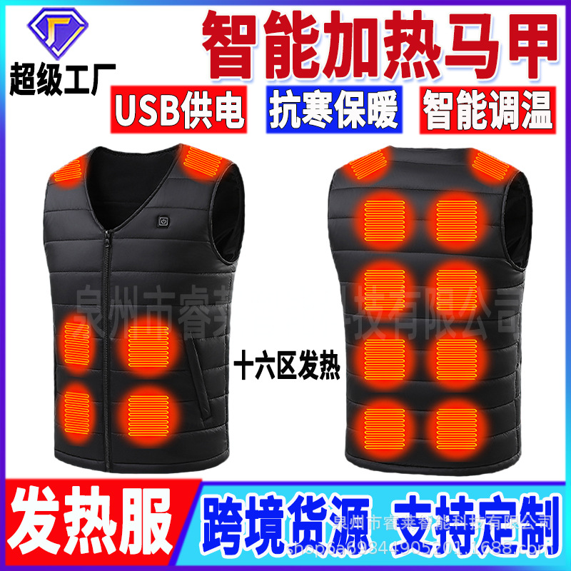 ao suoi am chay bang pin Áo sưởi xuyên biên giới thông minh nhiệt độ không đổi sưởi ấm quần áo sưởi ấm áo vest ngoài trời bảo vệ lạnh và ấm áp áo sưởi điện nam áo sưởi điện azuki áo tự sưởi ấm