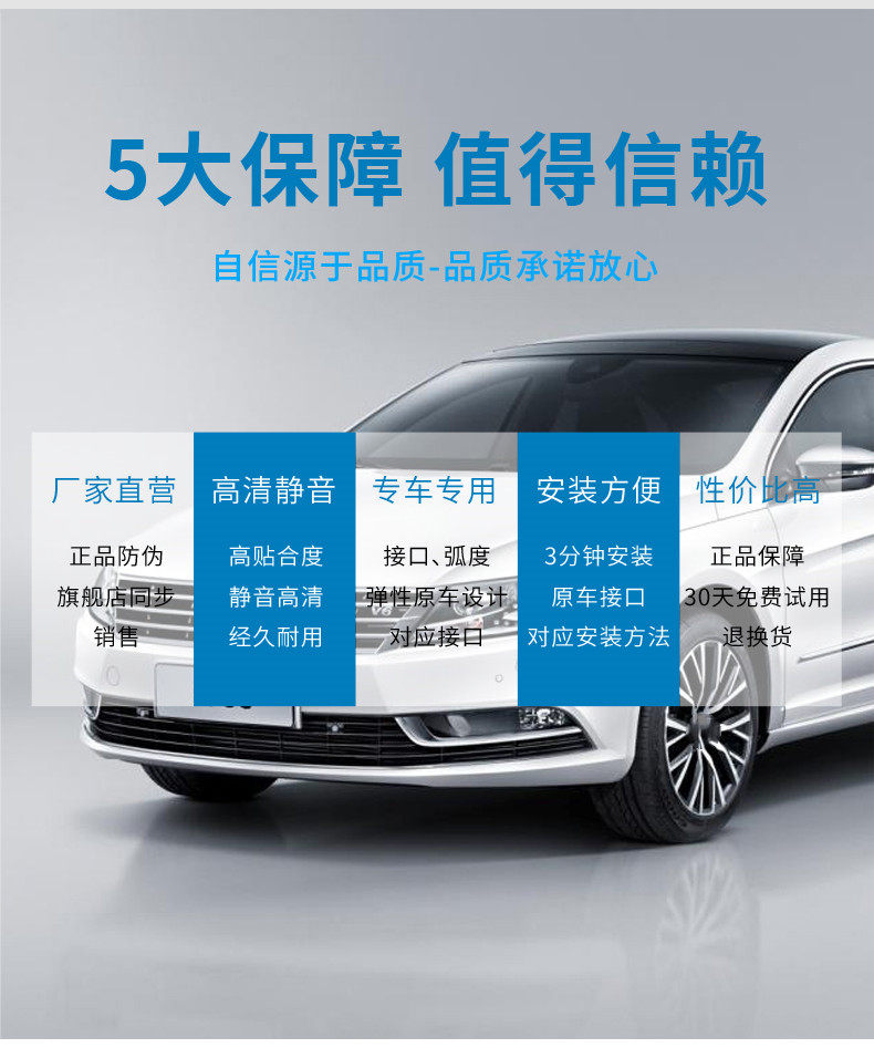 Wipers suitable for Volkswagen Lavida, Bora, Magotan, Golf, Sagitar, Tiguan, Passat car parts