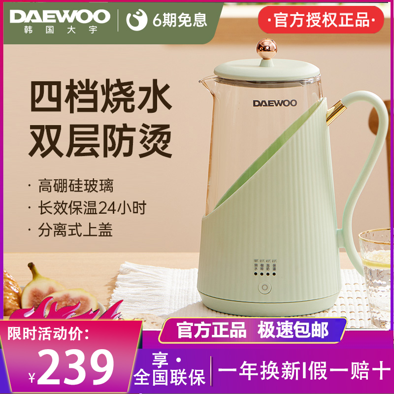 Daewoo Electric Kettle Insulation Integrated Saucepan Kettle Swankettle Fully Automatic Home Thermostatic Glass Anti-Scalding