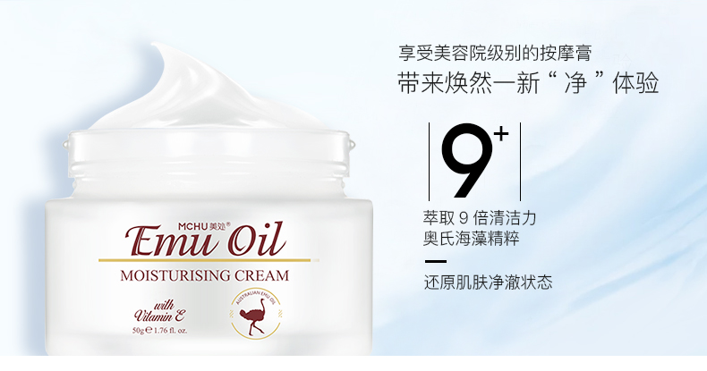 Mỹ Kem dưỡng da làm sạch da trẻ hóa làm mát da mặt Beauty Beauty Depth Cleansing Pore Face Purifying Cream - Kem massage mặt kem tẩy trắng