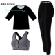Футболка, противоударный бюстгалтер, штаны