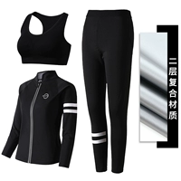 Лонгслив, спортивный бюстгальтер, штаны