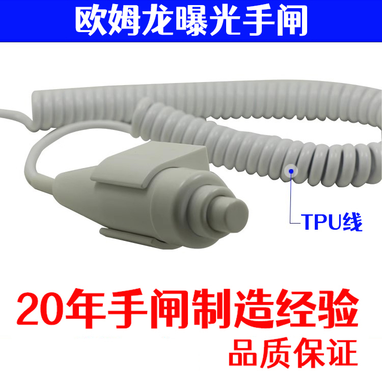 Round Cover Dual-Position Universal Switch Dr Exposure Hand Brake X-Ray Machine Dental Handheld Button Switch Image Acquisition