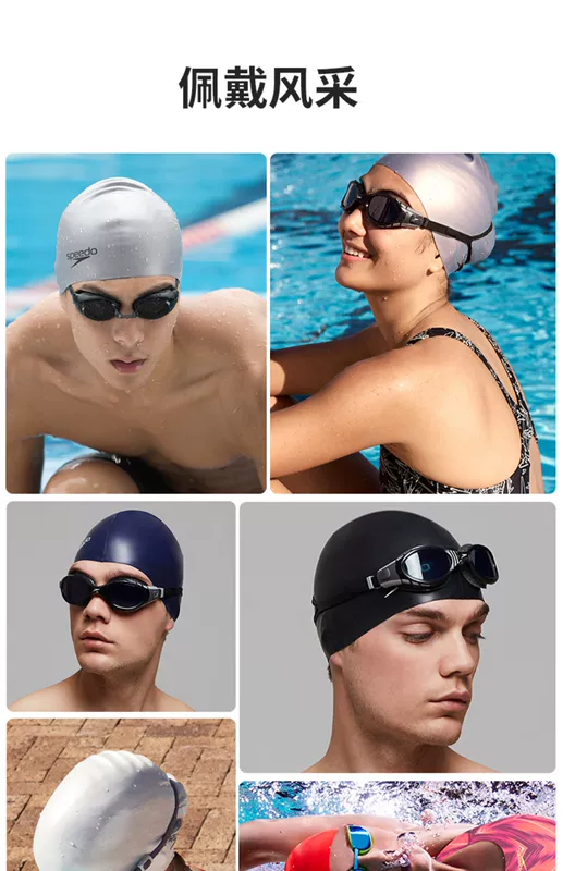 Speedo Mũ bơi Speedo Mũ bơi silicon nam và nữ Tóc dài Chống thấm nước Bảo vệ tai dành cho người lớn Mũ bơi chuyên nghiệp dành cho người lớn - Mũ bơi