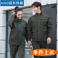 Зеленый хлопок в стиле милитари A502 [одинарный топ]