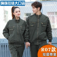 Хлопковый комплект, модель R07