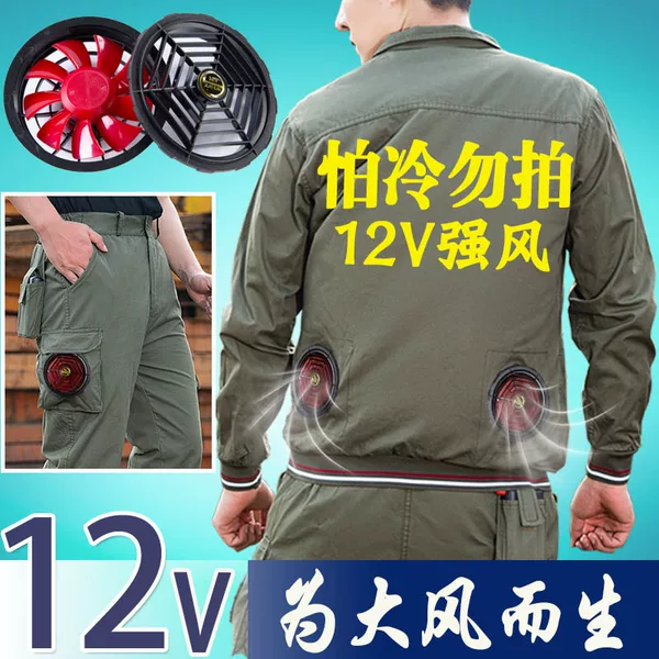 Товары от 库兹沃风扇服