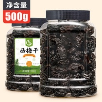 Seeing fresh dried prunes net weight 500g water preserved fruit USA California with nuclear Western prunes fresh plums