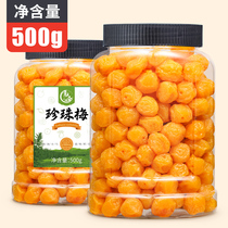 Looking for fresh pearl plum net weight 500g large cans of water preserved fruit casual snacks sweet and sour fruit plums