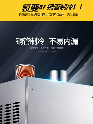 Машина для питья большая круглая цилиндра горячий и холодный молочный чай