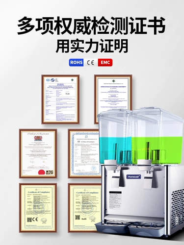 Машина для питья большая круглая цилиндра горячий и холодный молочный чай